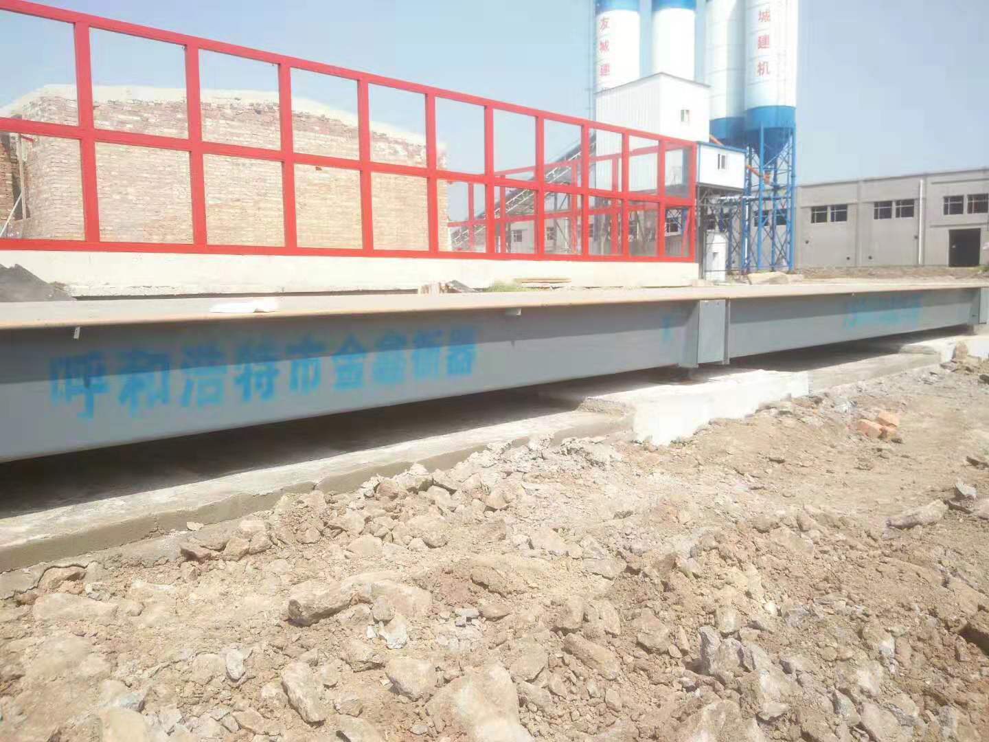 內蒙古金鑫衡器與集寧工業(yè)園區(qū)合作