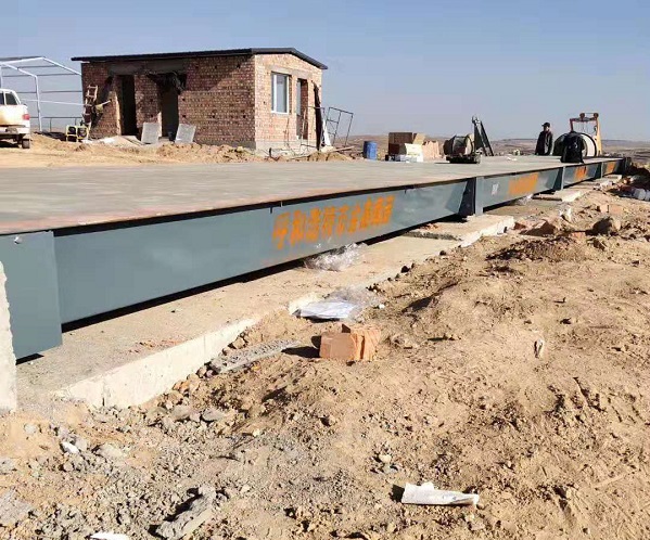 內蒙古金鑫衡器廠與內蒙古美羊牧業(yè)有限公司合作